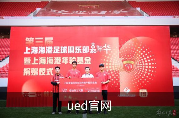 ued官网介绍